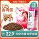 宽福成猫粮全价猫咪主粮10斤装5kg幼猫粮20斤营养增肥试吃装500g