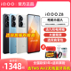 vivo iQOO Z8手机iqooz8新品iqooz8x官方iqqo旗舰z7店z7x爱酷iq00 vivoiq00z8 vovo icoo ipoo iq iooq ioop