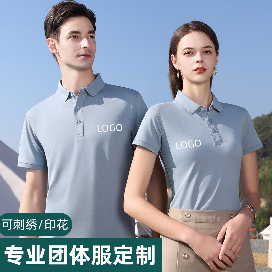 高端工作服定制时尚polo衫t恤短袖翻领工衣印字logo刺绣夏季工装