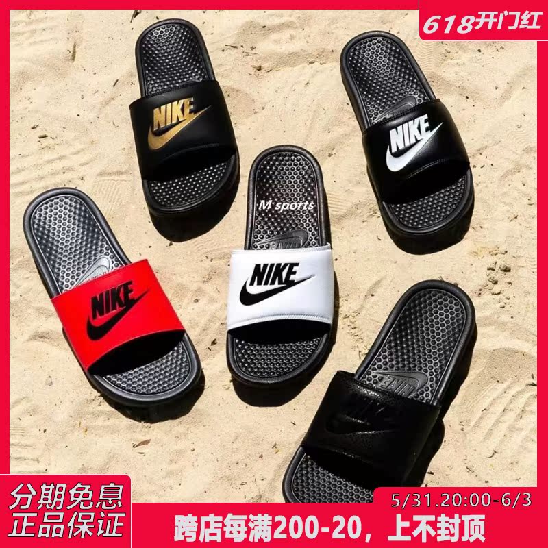 nikebenassijdi耐克黑白鸳鸯男女忍者拖鞋双绑带沙滩凉拖343880