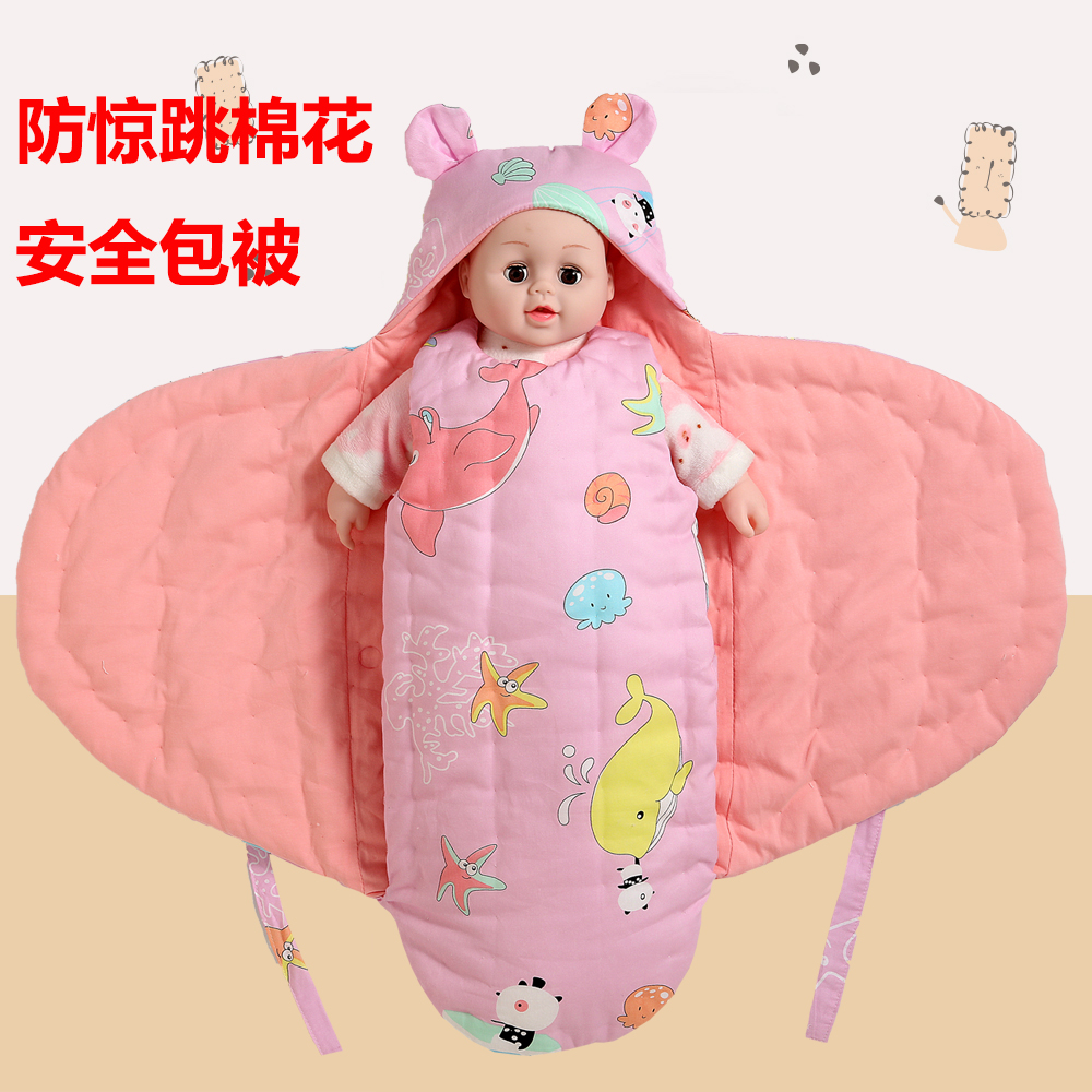 新生儿包被秋冬加厚款棉花刚出生用品防惊跳蝴蝶抱毯纯棉婴儿抱被