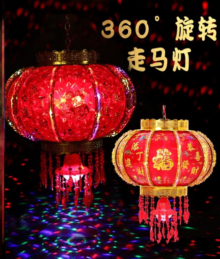 电子灯笼户外发光电动中国国风过年带电旋转灯笼