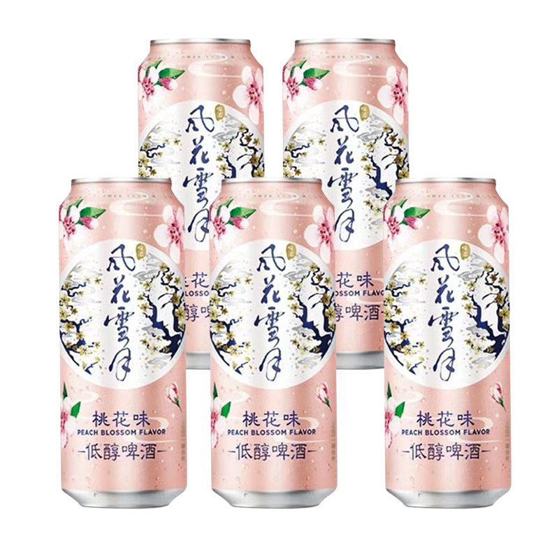 嘉士伯风花雪月桃花味啤酒 500ml*5罐