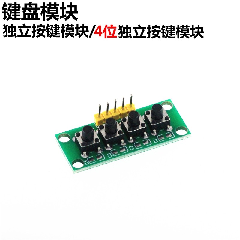 按键模块-特价促销-优惠券领取-价格|多少钱|什么牌子好-35优惠券网站