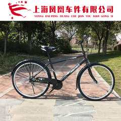 特价！上海凤凰车件男式26寸普通代步单车城市休闲通勤学生自行车