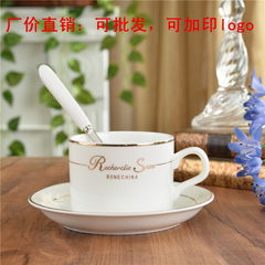 欧式餐饮具骨瓷杯子多款式简约陶瓷白色咖啡杯碟带图案一套装配勺