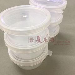 PP盒 塑料收纳透明圆盒 超轻粘土DIY密封盒特价