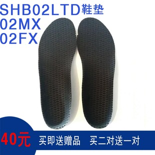 SHB03Z 65Z系列通用泡棉羽毛球鞋垫男女加厚高弹减震透气运动鞋垫