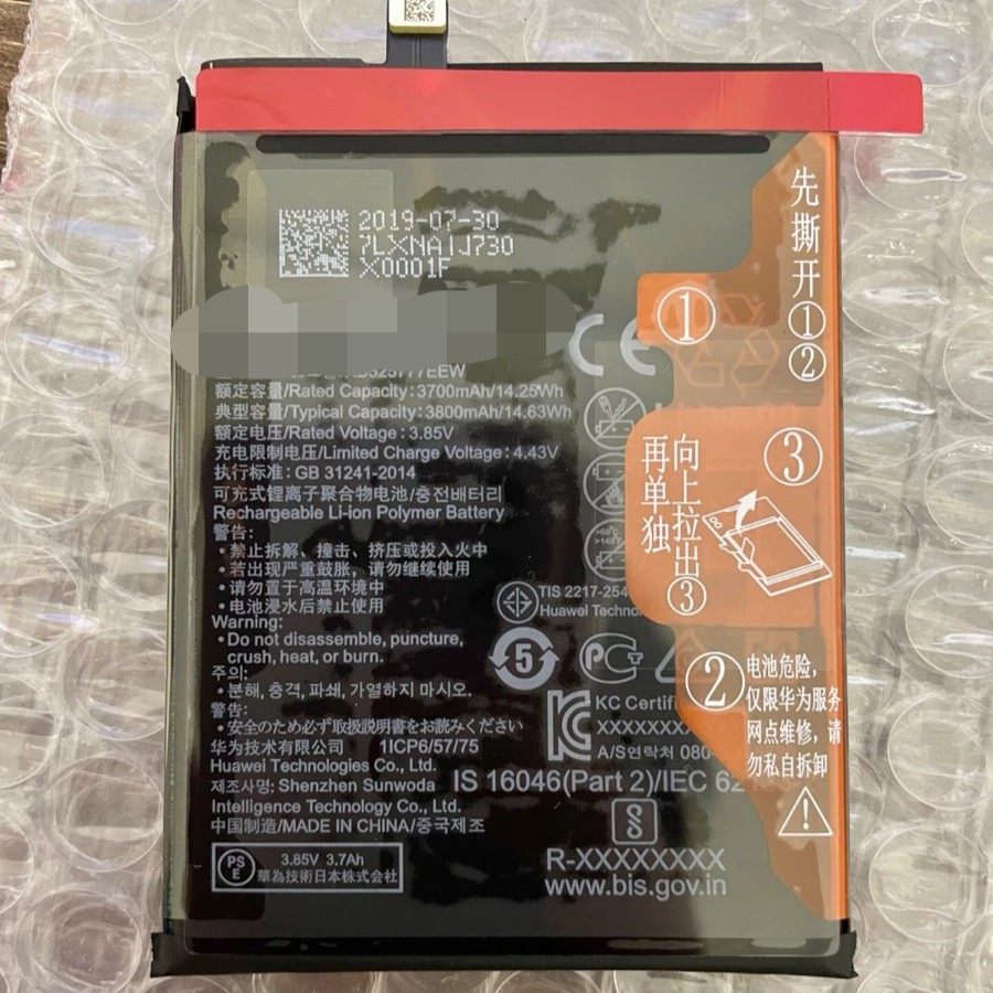 适用华为手机电池p40 p40pro mt30pro nova6se mate40pro nova7se