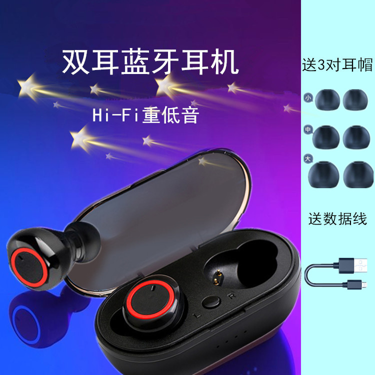 apply oppo Wireless Bluetooth headset r17 r17pro a32 a92s a11 a9 In ear motion runin the Audio appliances , Bluetooth headset category - from Buy2taobao.com to provide professional Taobao agent buy service