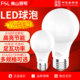 佛山照明led灯泡e27球泡螺口e14节能灯家用卡口照明灯泡家用光源