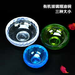 特价透明有机水晶玻璃精油碟 美容院面膜碗 玻璃碗 精油碗美容碗