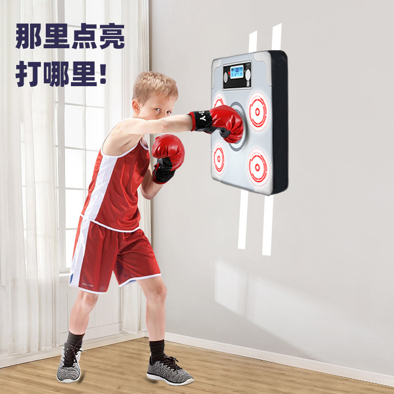 儿童智能沙袋拳击反应靶亮灯训练器材沙包袋家用打墙靶拳力测力器