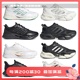 adidas阿迪Climacool VENTO3.0男女夏季清风透气运动跑步鞋IF0640