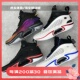 Air Jordan 36 AJ36白红 日落实战篮球鞋东契奇 DA9053-100-001