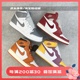 Air Jordan 1 Retro High 高邦篮球鞋 白灰山羊 白红555088-037