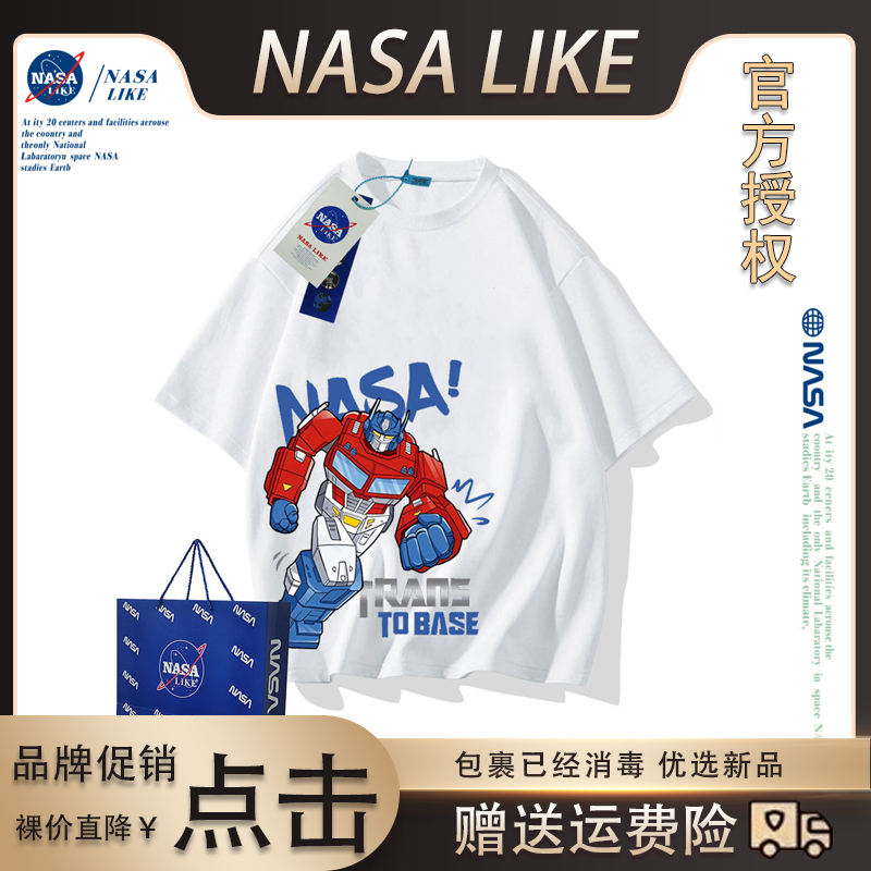 NASA联名纯棉T恤男童洋气夏季卡通变形金刚短袖透气上衣中大童装