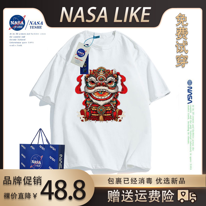 NASA联名国潮舞狮儿童纯棉短袖T恤男童中国风童装一家三四口上衣