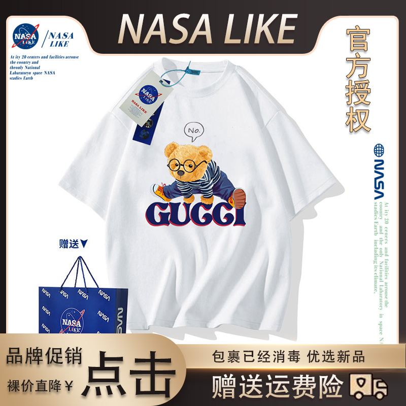 NASA联名夏季时尚男女童一家三口亲子装T恤卡通熊动漫短袖印花t恤