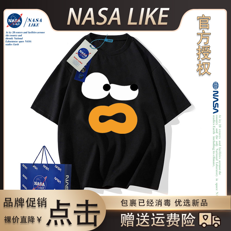 NASA联名网红高级感夏季t恤儿童夏装短袖2024新款潮牌亲子装上衣