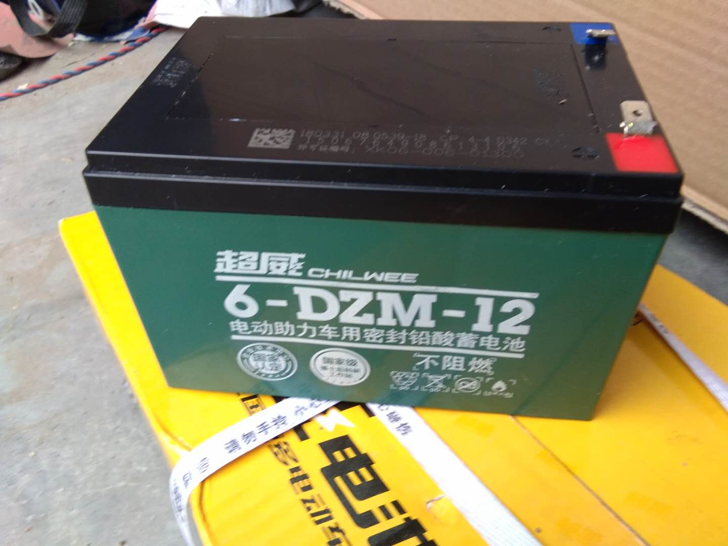 3a 超威12v22.3ah 6-dzm-22.3电动车电瓶 电池