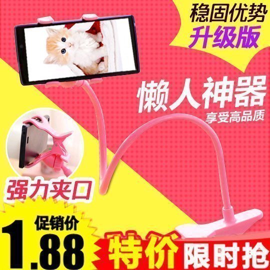 懒人手机支架卡扣式床头桌面懒人支架通用版创意手机架夹子|ruв категории Цифровые аксессуары, аксессуары для мобильных телефонов, телефон скобка/мобильный телефон сиденья - от Buy2taobao.com для оказания профессиональной услуги покупки агента Taobao