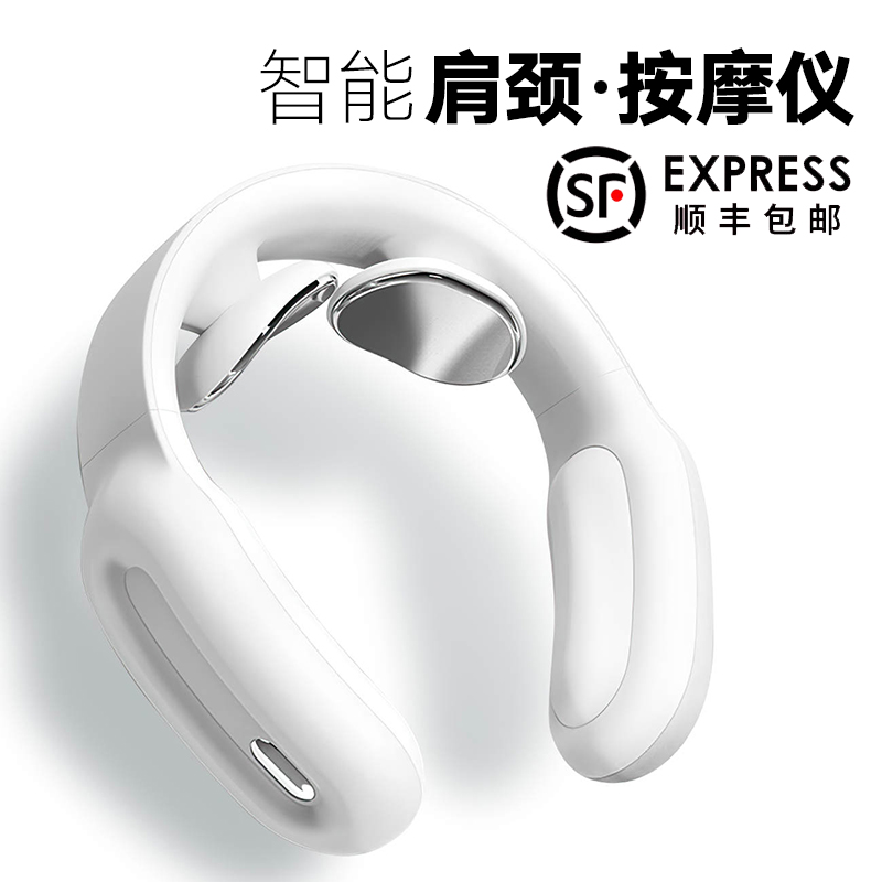 Shen Mengchen same paragraph PGG cervical vertebra Massager Neck pulse physiotherapy small-scale portable intelligence Neck Massage instrument Office millet neck Net Red household Neck protection Hot Artifactin the 3C Digital Accessories, USB Computer Peripherals , USB Massage category - from Buy2taobao.com to provide professional Taobao agent buy service