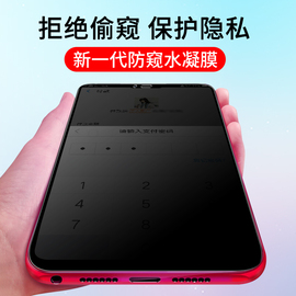 oppoR15全屏r17防窥膜r9s防偷窥偷看r11plus手机膜r15原装防窥屏plus水凝钢化膜a59原装保护隐私oppor11软膜