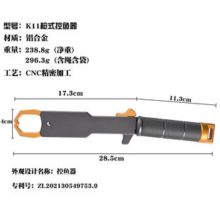 大物控鱼器多功能带秤路亚钳新型抓鱼钳子取钩加长套装卸力控鱼夹