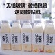 杨枝甘露瓶子果汁瓶食品级玻璃透明密封罐网红牛乳瓶饮料瓶奶茶瓶