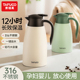 日本泰福高316不锈钢保温壶家用热水瓶保温瓶办公水壶暖壶大容量