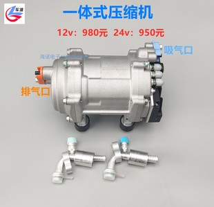 12v24v48变频电动压缩机控制器面板并联驻车空调房车改装配件大全