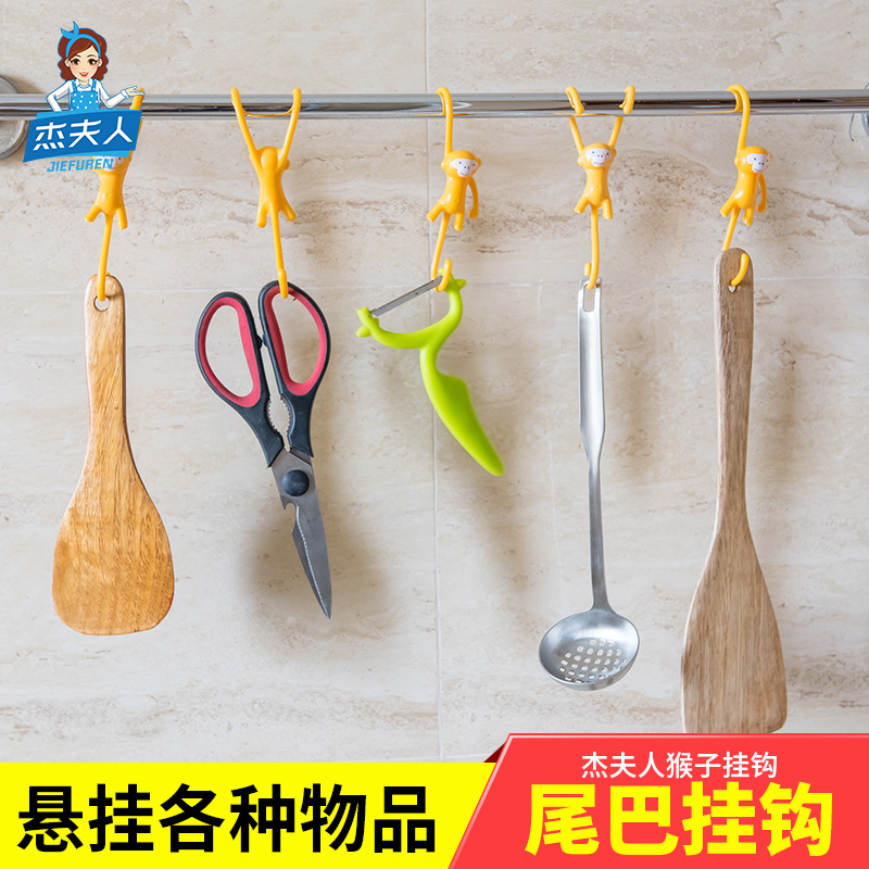 卫生间挂钩免打孔塑料S钩卡通猴子勾子厨房创意橱柜挂架两支装|msdalam kategori penyatuan simpanan, Keluarga peralatan kemasan, Hook/cangkuk melekit - dari Buy2taobao.com untuk memberikan perkhidmatan ejen Taobao profesional membeli