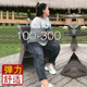 特大码胖mm老爹裤300斤春夏季高腰显瘦宽松240弹力薄款九分牛仔裤