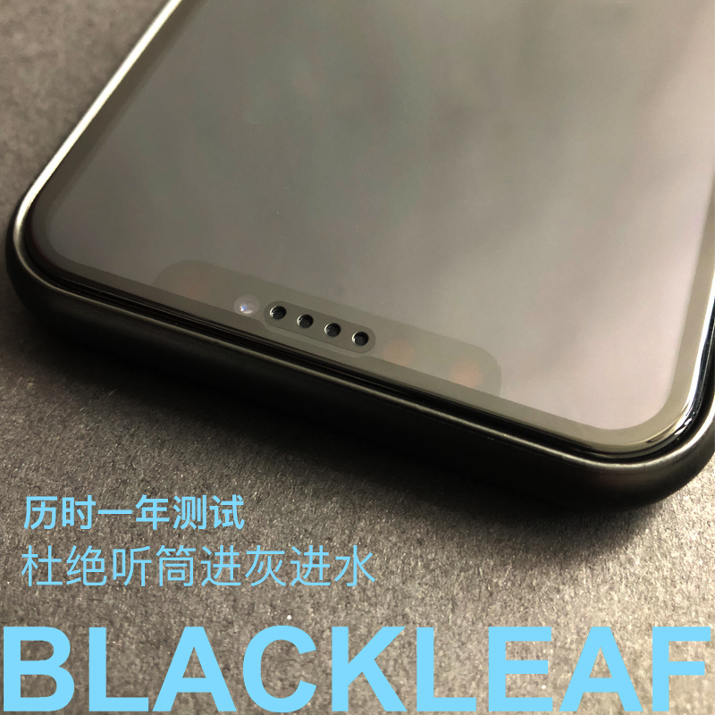 黑叶适用于苹果iPhone11Promax全屏钢化玻璃膜XSMAX听筒防尘防水