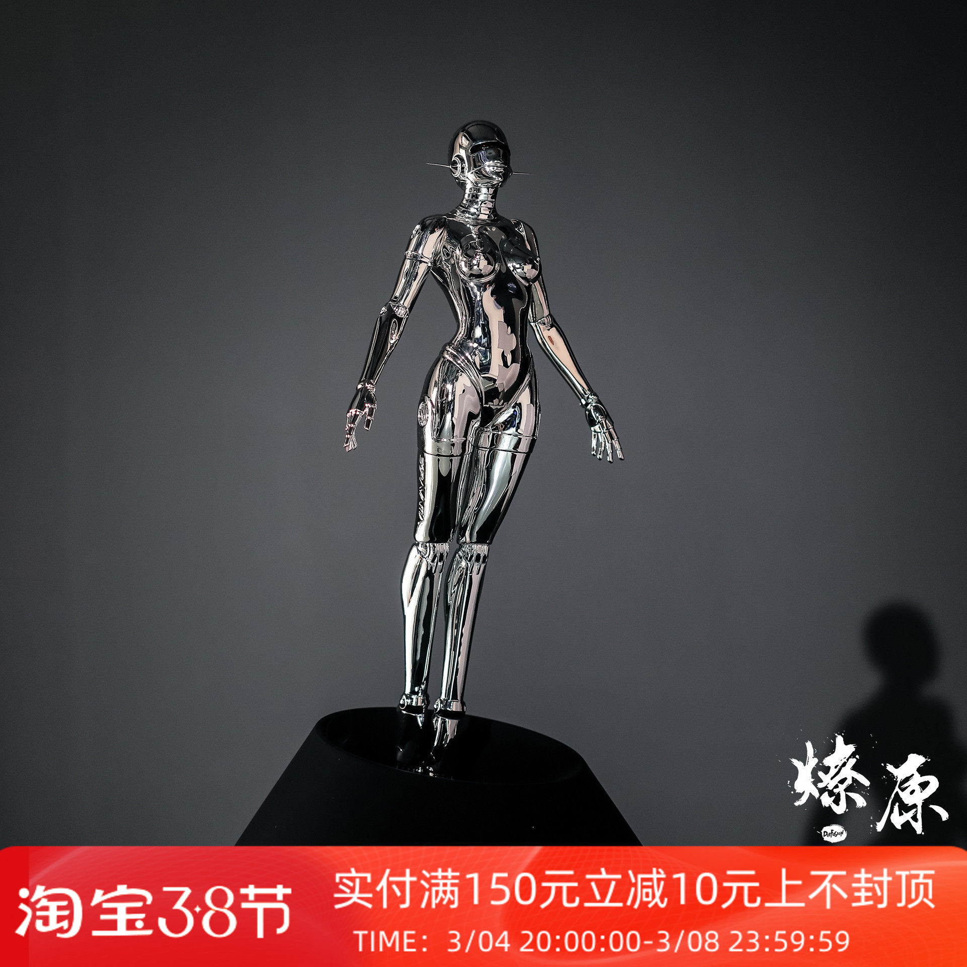 hajimesorayamasexyrobot14空山基代表作机器人