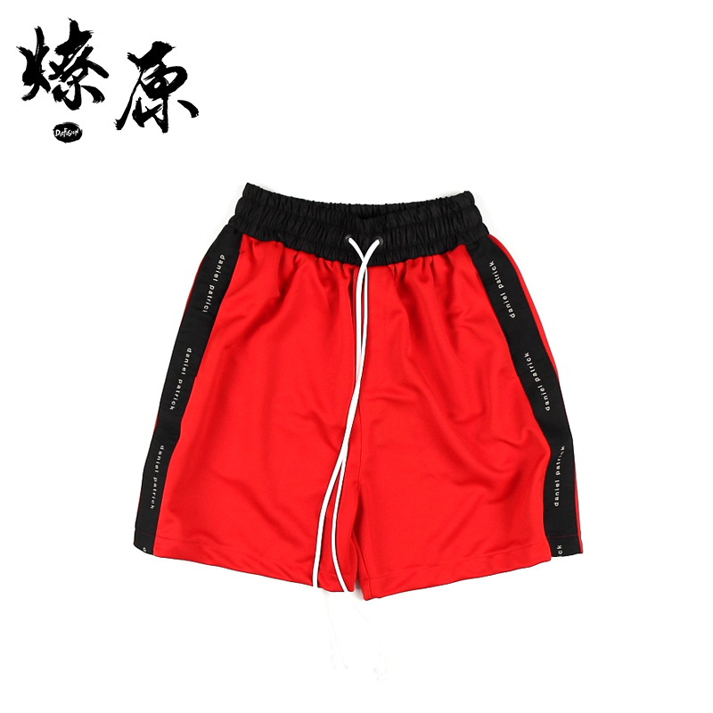 Daniel Patrick roaming gym short DP拼色運動短褲 賈斯汀比伯在類目 男裝, 休閒褲中 - 來自Buy2taobao.com提供專業的淘寶代購服務