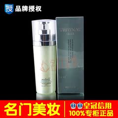 和芙乳液 美白防护调和乳液100ml 美白保湿乳液 化妆品专柜正品