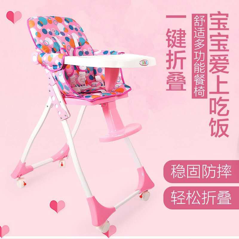 婴儿餐椅多功能可移动便携可折叠儿童餐椅吃饭桌宝宝餐桌椅