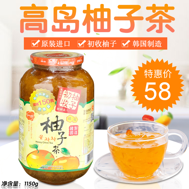 韩国正品原装进口 cou-do高岛柚子茶1150g 果味茶冲饮品 初收柚子在类目 咖啡/麦片/冲饮, 藕粉/麦片/冲饮品, 蜂蜜果味茶中 - 来自Buy2taobao.com提供专业的淘宝代购服务