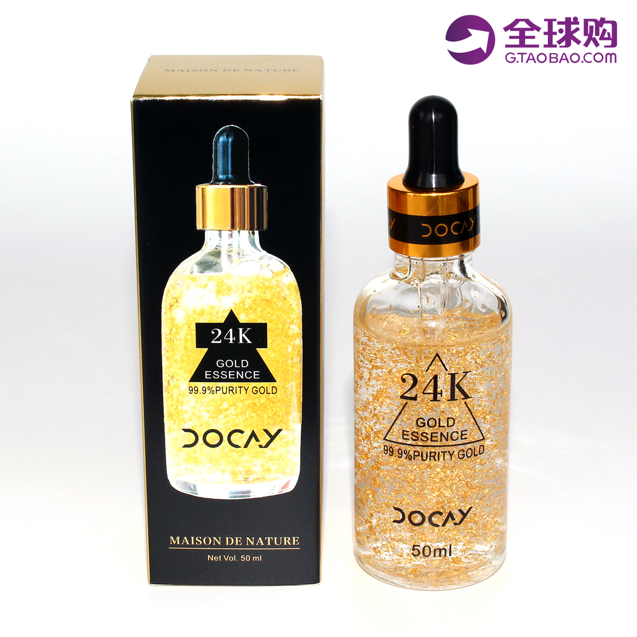 DOCAY 24K黄金精华液50ML正品泰国胜肽抗皱紧致修复肌底 孕妇可用