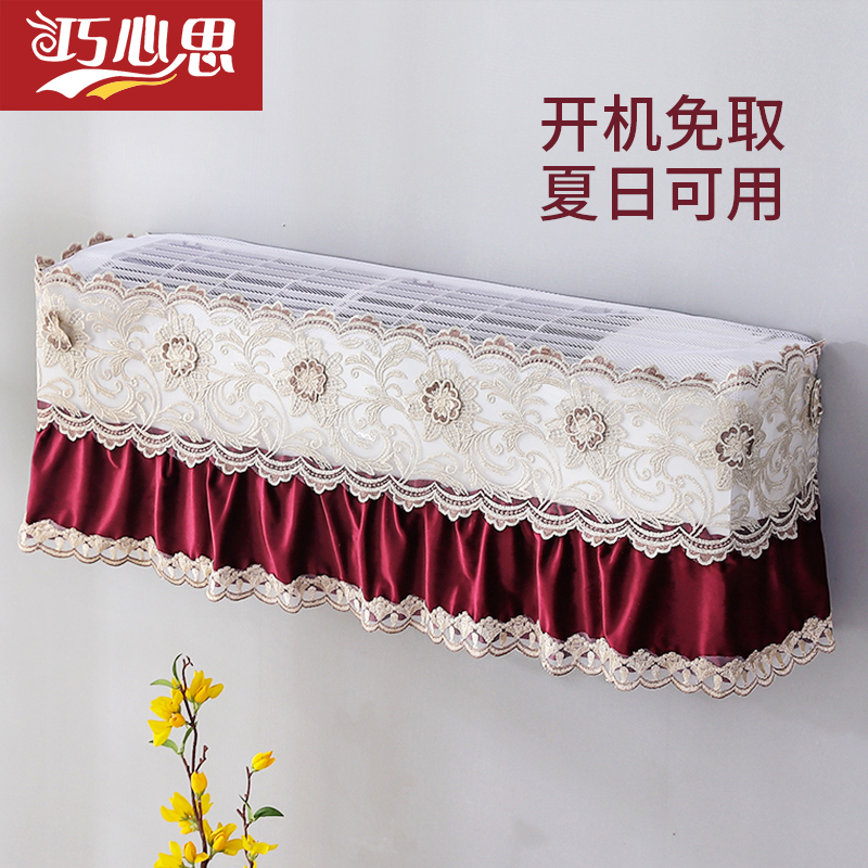 European style bedroom Lace Hang up Air conditioner cover Air conditioning units Hanging type dust cover Boot Gree Beauty All inclusivein the Home Fabric , Dust protection cover , Air conditioner cover category - from Buy2taobao.com to provide professional Taobao agent buy service