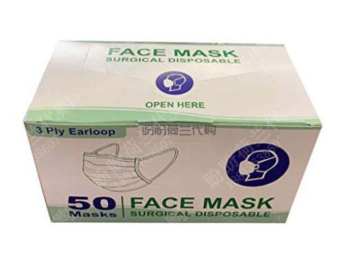 face mask Medical Surgery surgical mask 50 A boxin the Electrical life , Mask sterilizer category - from Buy2taobao.com to provide professional Taobao agent buy service
