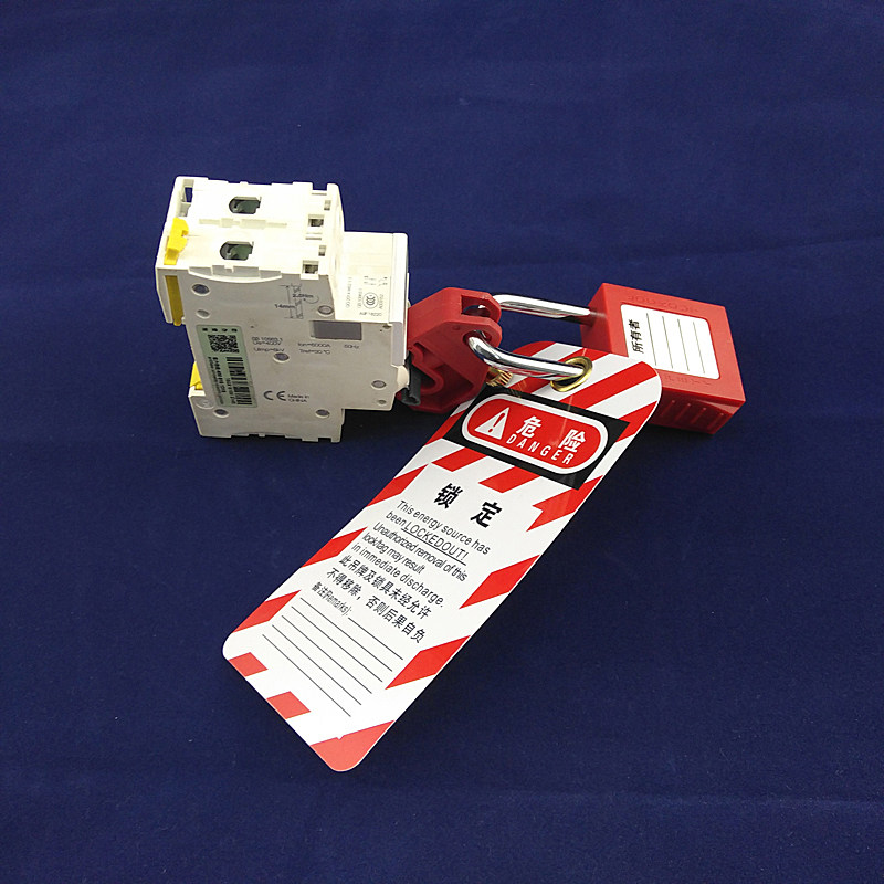 微型断路器空开通用锁具自带锁紧螺丝红色1p2p3p4p上锁挂牌安全锁