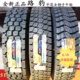 90路豹1000R20 全新1100R20包邮1200R20全钢丝耐磨工程货卡车轮胎