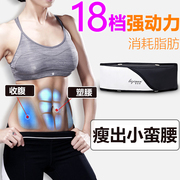 Abdominal reduction, abdominal fat-reduction belt, shaking machine, belly fat reduction equipment, lazy person, whole body fitness artifact, vibration heating