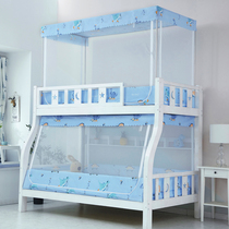 Child-mother bed mosquito net 1.35 bunk bed 1.5m bunk bed height 1.2m trapezoidal home 0.9 student
