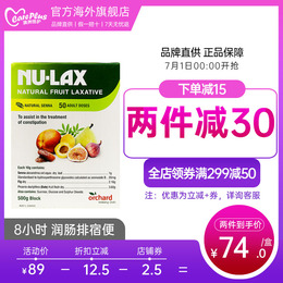 澳洲nu-lax乐康膏500g果蔬膏水果膏膳食纤维素清肠排宿便缓解便秘