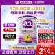 【官方正品】澳洲a2奶粉2段二段婴儿新西兰进口蛋白质900g旗舰店