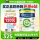 港版有机皇家美素佳儿3段婴幼儿成长配方牛奶粉有机奶粉三段800g